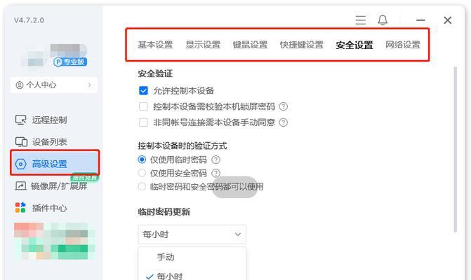 Win10强制解除电脑开机密码的方法（忘记开机密码，Win10强制解锁技巧）-第1张图片-数科之翼