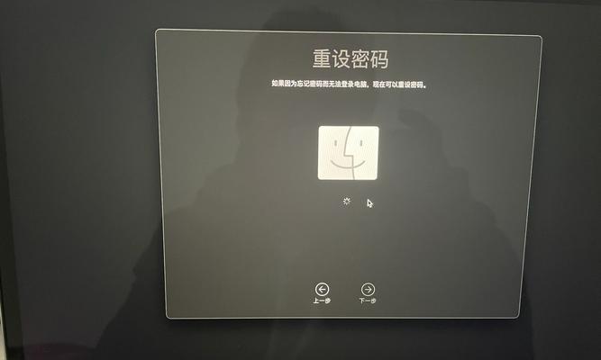 Win10强制解除电脑开机密码的方法（忘记开机密码，Win10强制解锁技巧）-第2张图片-数科之翼