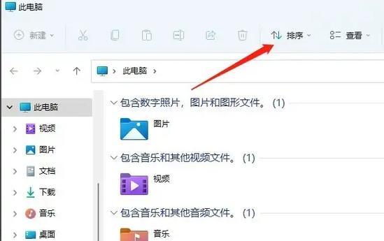 如何取消在Win10中设置文件夹密码（简单解除文件夹密码保护）-第2张图片-数科之翼