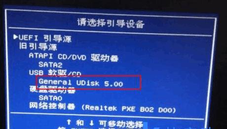 以惠普电脑怎么用U盘装系统（惠普电脑使用U盘安装系统的详细教程）-第2张图片-数科之翼