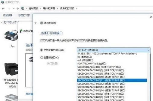 笔记本新手入门教程（从零基础到轻松上手，让你的笔记本发挥最大潜力）-第2张图片-数科之翼