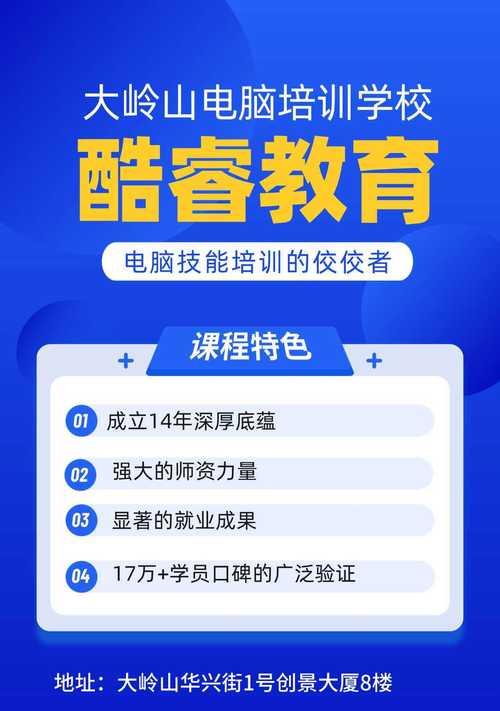 笔记本新手入门教程（从零基础到轻松上手，让你的笔记本发挥最大潜力）-第3张图片-数科之翼