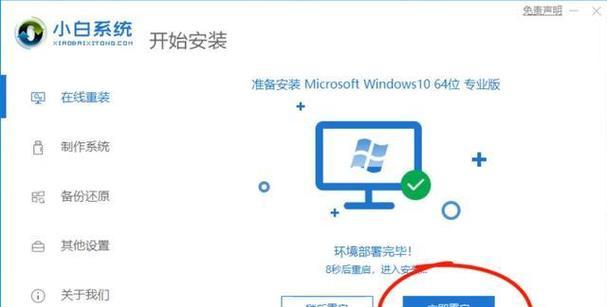 Dell笔记本恢复出厂系统教程（简单操作，轻松恢复；）-第1张图片-数科之翼