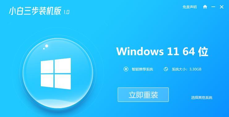 苹果电脑PE系统教程（详细教你如何在苹果电脑上安装和运行PE系统）-第2张图片-数科之翼