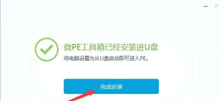 苹果电脑PE系统教程（详细教你如何在苹果电脑上安装和运行PE系统）-第3张图片-数科之翼