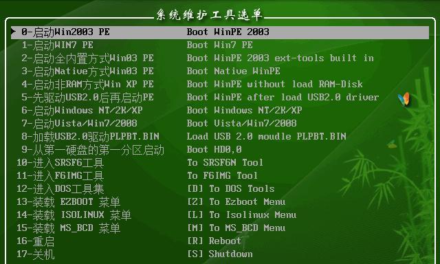 Win8ISO装机教程（Win8ISO装机教程，轻松打造个性化电脑体验）-第3张图片-数科之翼