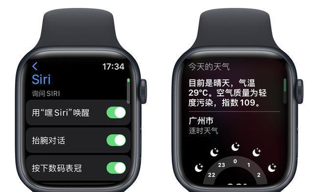 苹果手表如何进行还原操作（详解苹果手表还原为出厂设置的步骤与注意事项）-第1张图片-数科之翼