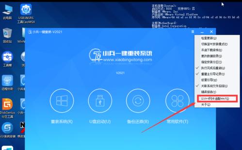 使用网卡启动系统安装的详细教程（实现无需光盘或U盘的系统安装方案）-第2张图片-数科之翼