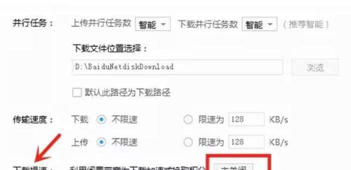 使用网卡启动系统安装的详细教程（实现无需光盘或U盘的系统安装方案）-第3张图片-数科之翼