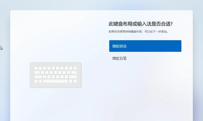 台式机U盘安装Windows10教程（简单易懂的步骤让您轻松安装Windows10系统）-第3张图片-数科之翼