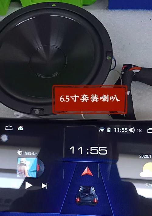 以雷博喇叭怎么样？（了解雷博喇叭的功能和特点）-第3张图片-数科之翼