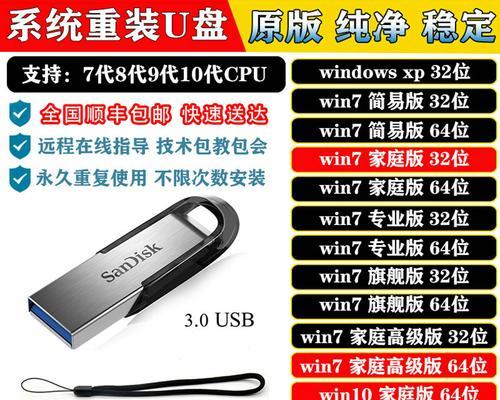使用U盘PE安装原版Win10系统教程（详细步骤图文指引，让你轻松安装系统）-第1张图片-数科之翼