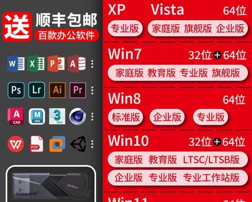 使用U盘PE安装原版Win10系统教程（详细步骤图文指引，让你轻松安装系统）-第3张图片-数科之翼