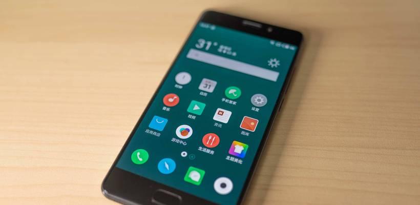深度剖析魅族6.1系统的功能与优势（揭秘魅族6.1系统的全新升级与创新之处）-第2张图片-数科之翼