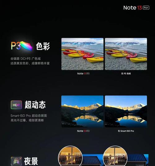 红米Note4的解锁方式以及使用体验（红米Note4解锁功能与安全性能如何？）-第2张图片-数科之翼
