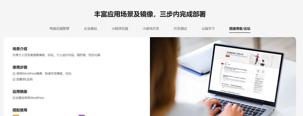 云速影音（为你带来高清流畅的观影享受）-第3张图片-数科之翼