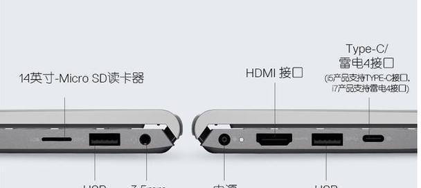 笔记本独立显卡与集成显卡的区别（性能、功耗和适用场景对比解析）-第1张图片-数科之翼