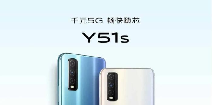步步高Y51手机评测（性能优越，拍照出色，超长待机，售价亲民）-第1张图片-数科之翼