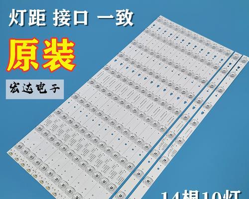 康佳LED55K35U评测报告（体验高性能55英寸4K智能电视）-第2张图片-数科之翼