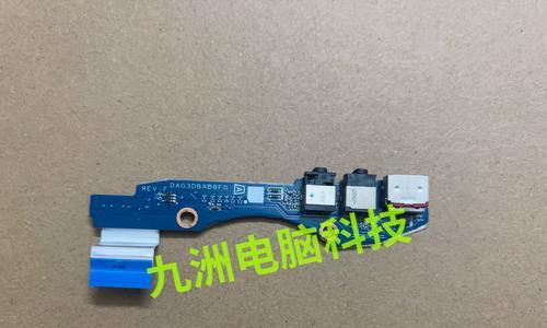 暗影精灵4系统重装教程（轻松学会如何重新安装暗影精灵4操作系统）-第2张图片-数科之翼