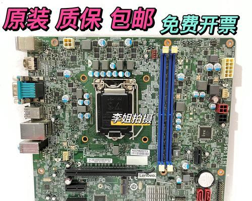 扬天T6900C的性能与特点（全方位解析扬天T6900C的硬件配置、游戏表现及使用体验）-第1张图片-数科之翼