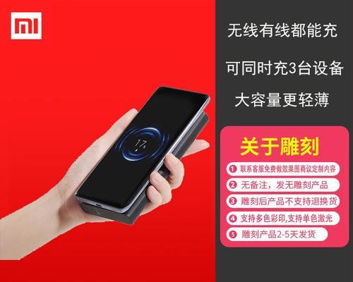 紫光充电宝（智能快速充电，时刻保持电力无忧）-第1张图片-数科之翼