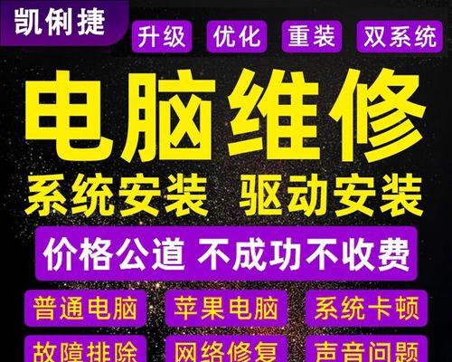 Win8升级Win10系统教程（轻松升级Win8，享受Win10的全新功能）-第1张图片-数科之翼