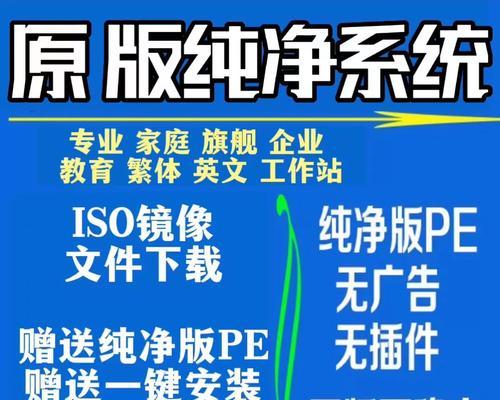 Win8升级Win10系统教程（轻松升级Win8，享受Win10的全新功能）-第3张图片-数科之翼
