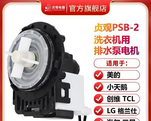 LG和三星洗衣机对比评测（从性能、耐用性和价格角度比较，找到最适合你的洗衣机）-第2张图片-数科之翼