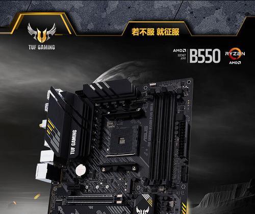 锐龙1800xCPU（探索锐龙1800xCPU的卓越性能和应用领域）-第3张图片-数科之翼