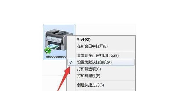 小型家用打印机使用指南（便捷高效，让打印变得简单易行）-第2张图片-数科之翼