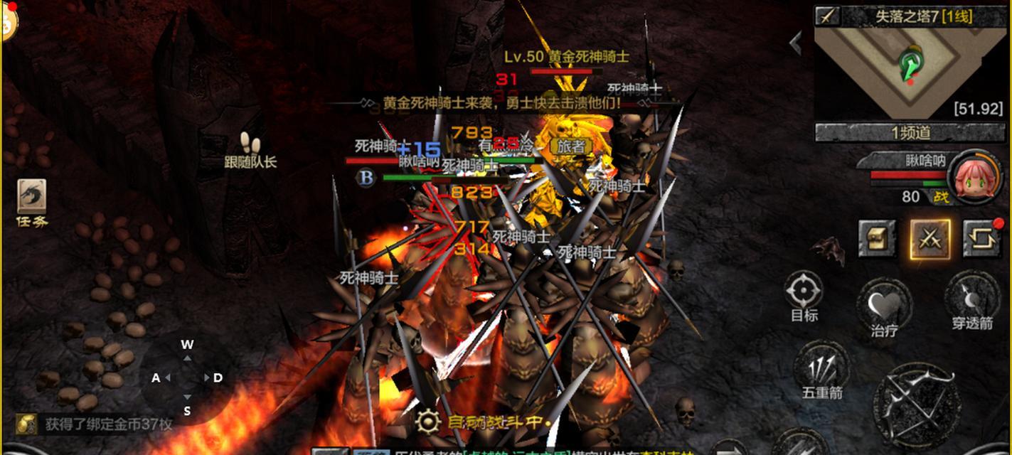 探索魔法师游戏台式机的魅力（解锁游戏新境界，魔法师台式机助你征战无敌）-第2张图片-数科之翼