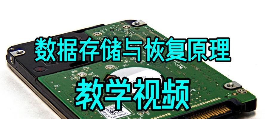 专业数据恢复（专业数据恢复服务解密，挽救您的宝贵数据）-第3张图片-数科之翼