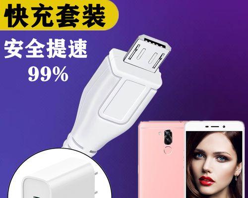 以朵唯A11手机如何打造卓越用户体验（一部性能出众、功能丰富的智能手机）-第2张图片-数科之翼