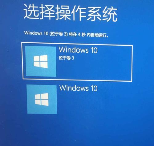 联想电脑系统装机教程（以U盘启动联想电脑装系统，轻松搞定！）-第1张图片-数科之翼