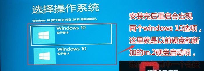 大白菜系统安装Win10系统教程（轻松快捷地安装Win10系统，让你的电脑焕然一新）-第1张图片-数科之翼