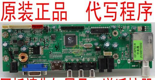 使用U盘万能驱动的简易教程（解决驱动问题的利器——U盘万能驱动）-第3张图片-数科之翼