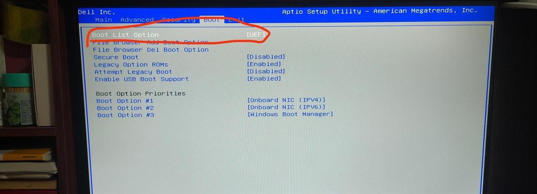 Win10重装硬盘安装教程（从零开始，轻松重装Win10，提升电脑性能）-第1张图片-数科之翼