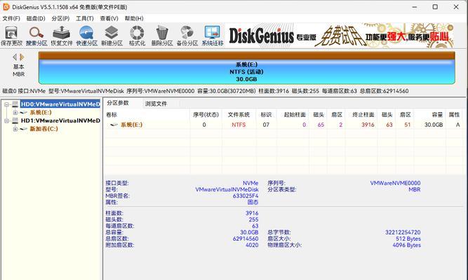 Win10重装硬盘安装教程（从零开始，轻松重装Win10，提升电脑性能）-第2张图片-数科之翼