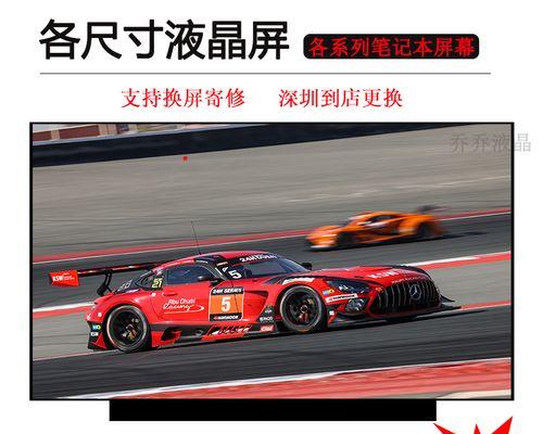 联想笔记本B590的性能与功能（全方位评估与综合分析）-第3张图片-数科之翼