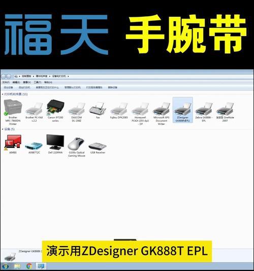 三星手机刷Win7系统教程（轻松实现三星手机刷Win7系统，让手机焕然一新）-第1张图片-数科之翼