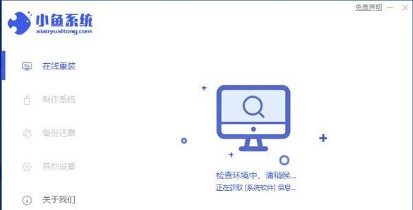 解决惠普笔记本无法装系统的问题（详细教程帮助你轻松解决惠普笔记本无法安装系统的困扰）-第1张图片-数科之翼