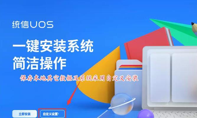 解决惠普笔记本无法装系统的问题（详细教程帮助你轻松解决惠普笔记本无法安装系统的困扰）-第3张图片-数科之翼