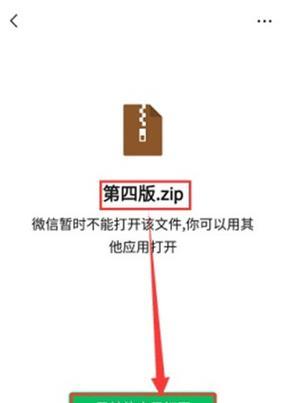 安卓手机如何打开DWG文件（简单操作教程，快速浏览CAD设计）-第3张图片-数科之翼