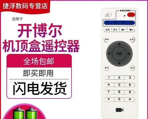 开博尔H8（领先技术与豪华配置的完美结合）-第1张图片-数科之翼