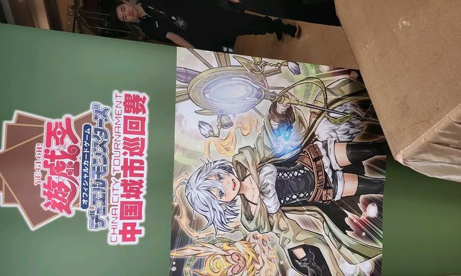 揭秘2023年最新登顶平民卡组的绝世奥秘（探寻卡牌世界中的新风向——2023最新登顶平民卡组的性崛起）-第2张图片-数科之翼
