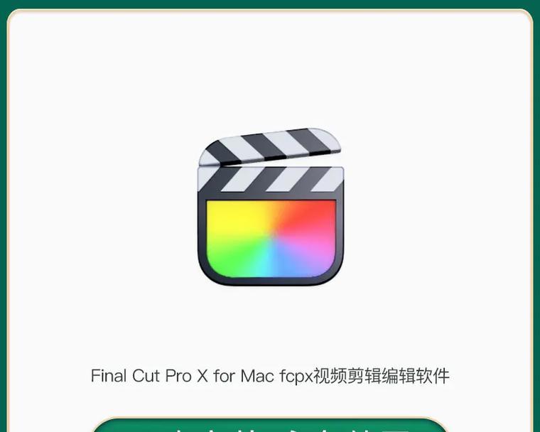 无需U盘，如何在Mac上安装系统（教你轻松完成Mac系统安装，无需准备U盘）-第2张图片-数科之翼