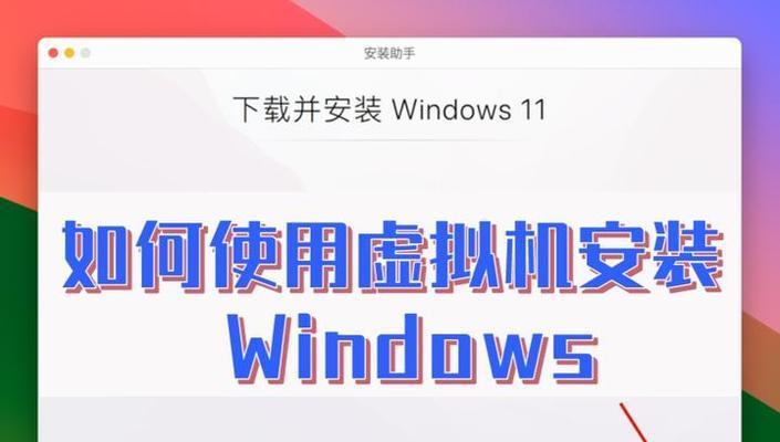 无需U盘，如何在Mac上安装系统（教你轻松完成Mac系统安装，无需准备U盘）-第3张图片-数科之翼