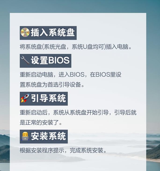 利用手机下载U盘安装系统教程（简单易懂的教程分享，手机装系统从未如此轻松）-第3张图片-数科之翼