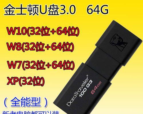 苹果笔记本win7光盘重装系统教程-第2张图片-数科之翼